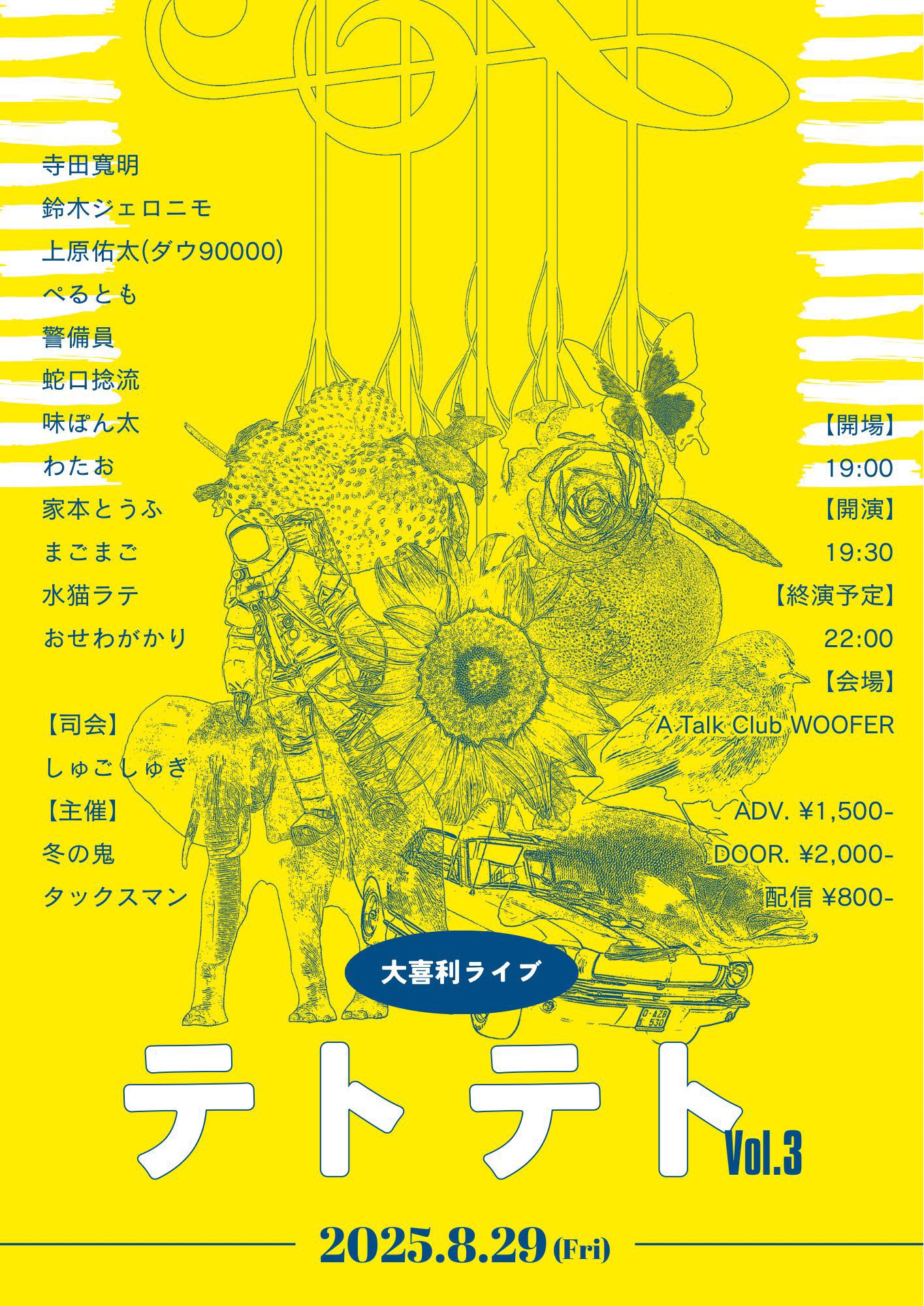 急須　開喜堂 鯉江廣 Hiroshi Koie 錦だすき 茶注 木箱入 ST0739 | TOKONAME