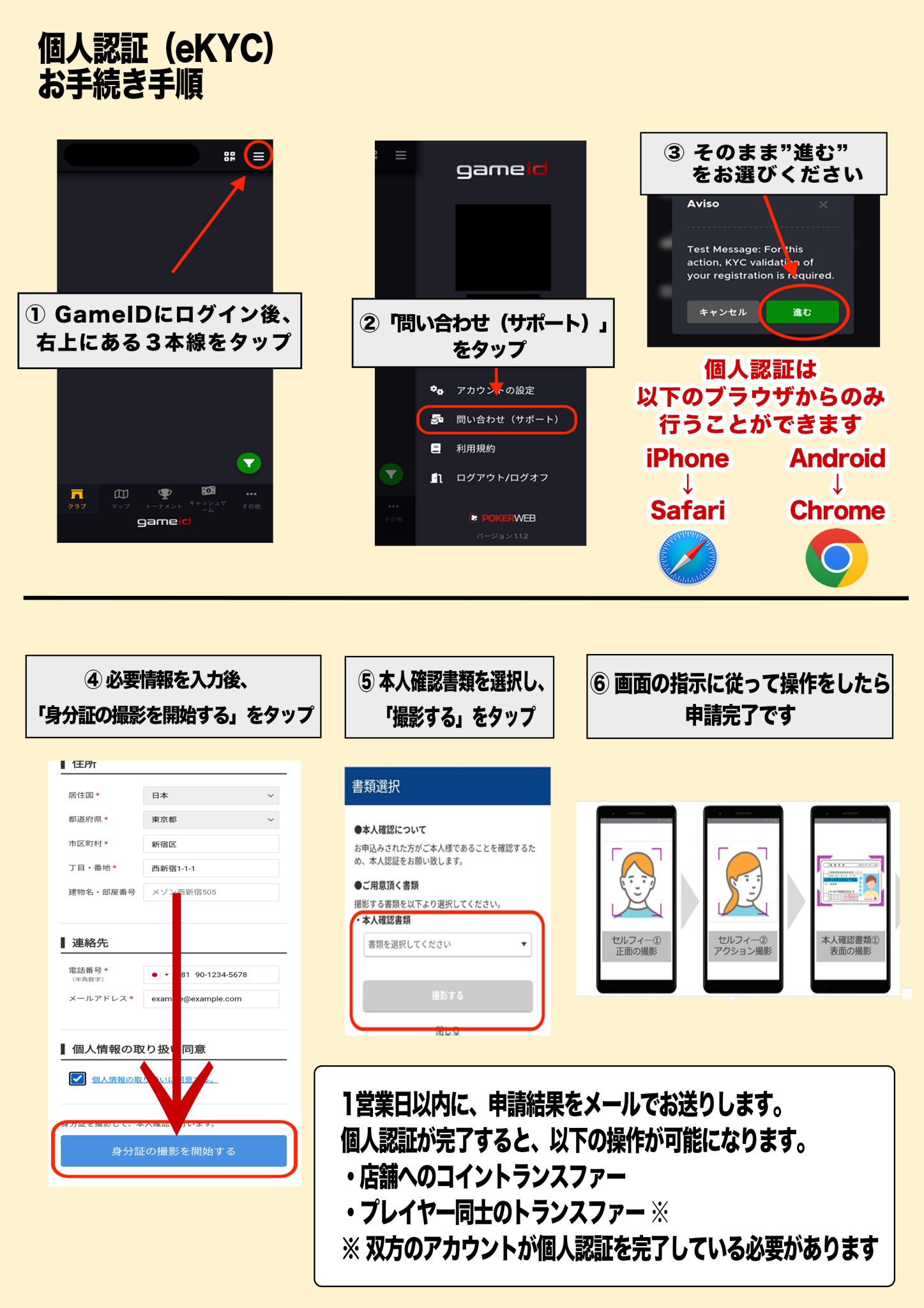 2個セット si★プロフィール確認お願いいたします★ VALUE川崎【WEBコインリング専門店】 on X: