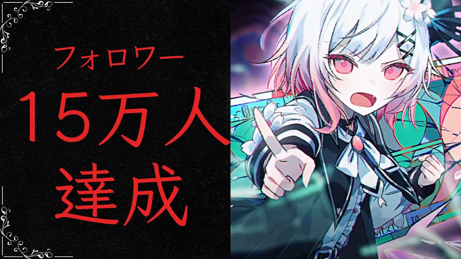 魔法少女ノ魔女裁判 魔法少女ノ魔女裁判 公式 (@13witch_Trials) / X