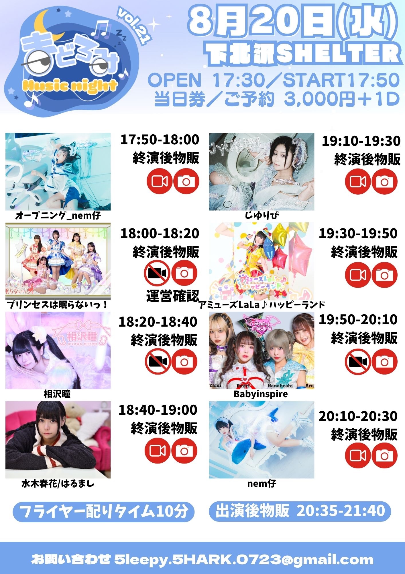 RedVelvet入場者特典第1弾 第2弾セット Red Velvet Happiness Diary : My Dear, ReVe1uv In Cinemas