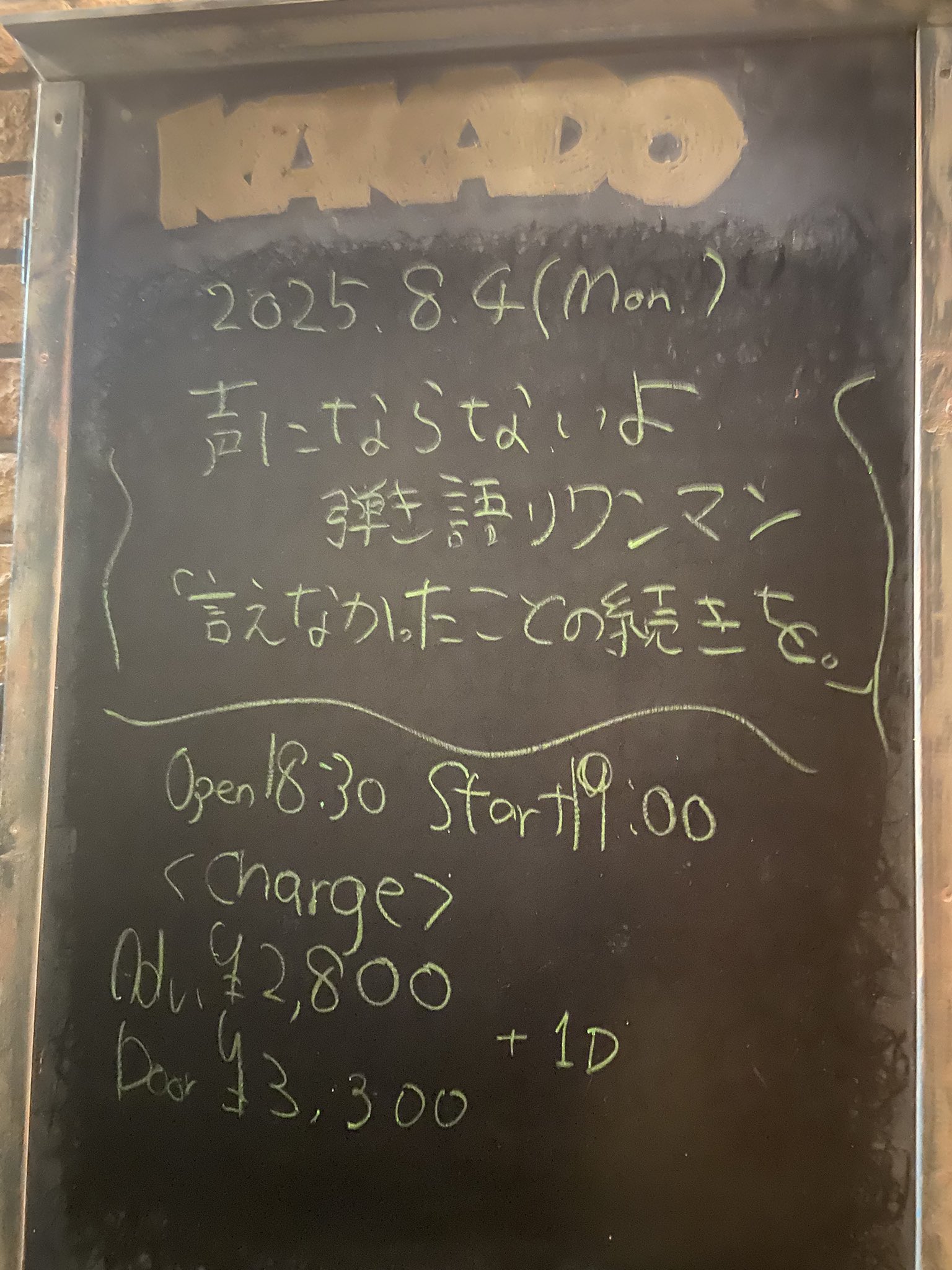ケツメバカ⭐︎さん専用　オーラパールプラス ケツメバカ⭐︎さん専用 オーラパールプラス
