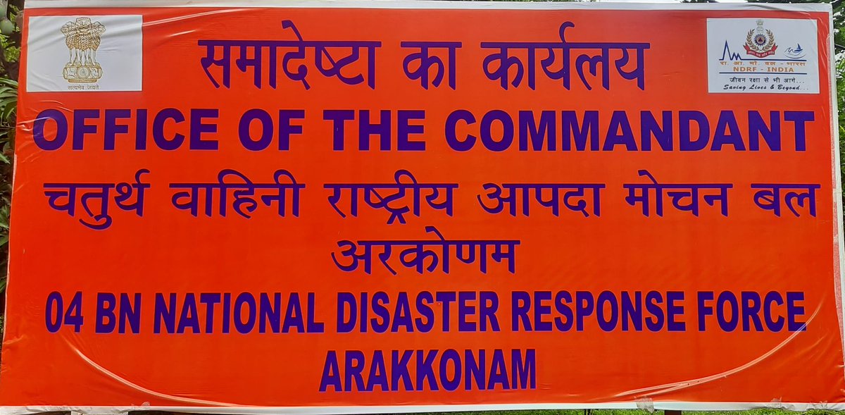 In view of the Ongoing Monsoon #NDRF 04 Bn Arakkonam has Deployed 1 Team in #TheNilgiris Dist With DM Equipment.
The Team is Coordinating with the Dist Disaster Management Authority &amp; SEOC
#IMD Rainfall Alerts are being Closely Monitored by the 24x7 #NDRF Control Room
#RainAlert
