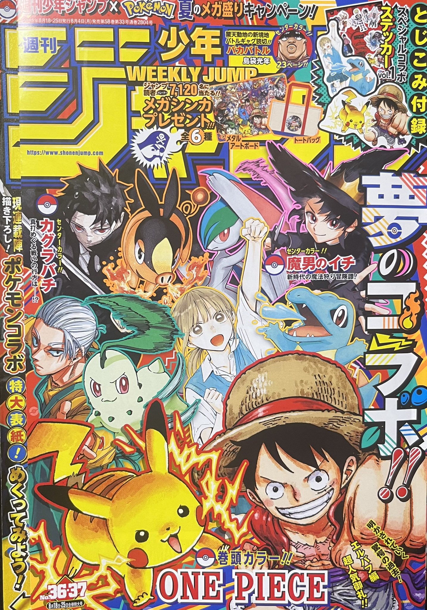 hatamame hazu on X: 