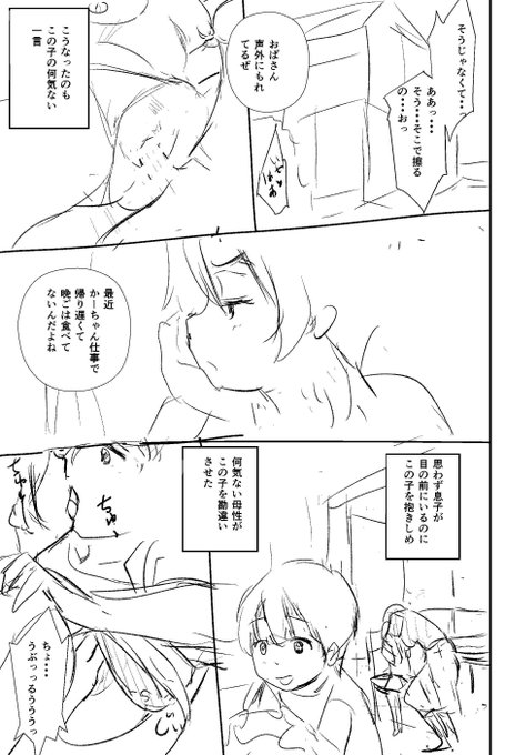 過去作ボツネーム 