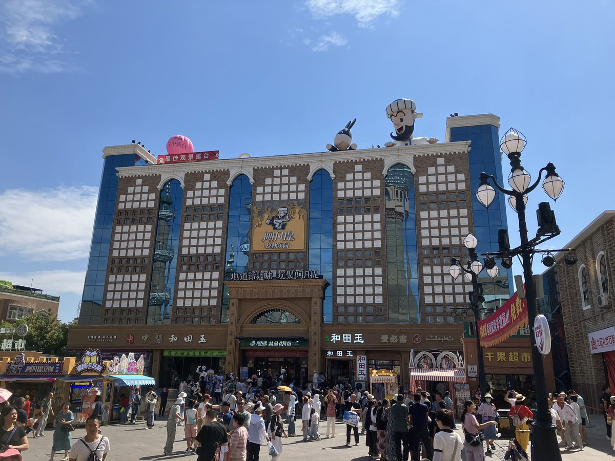 traventure_80's tweet photo. 新疆国際バザール
ここは作られた娯楽施設だと割り切ればそれなりに楽しめるかな。 https://t.co/D1W0VpLU1C