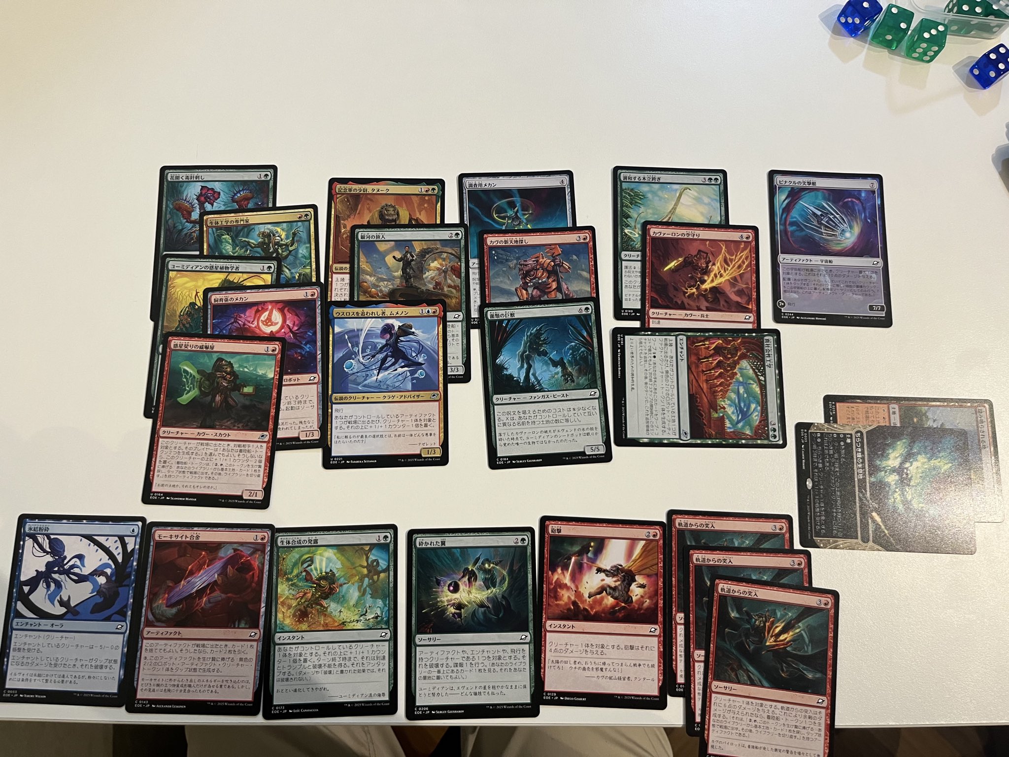 MTG プロプレイヤーカード 中村 修平｜殿堂プレイヤー MTG プロプレイヤーカード 中村 修平｜殿堂プレイヤー 中村 修平
