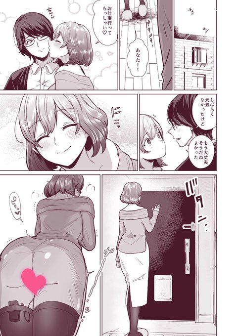 脅されて働くことになった怪しげなカフェで、エッチなサービスを要求されてしまう話🏩(3/3)【⚠️R-18/NTR】 