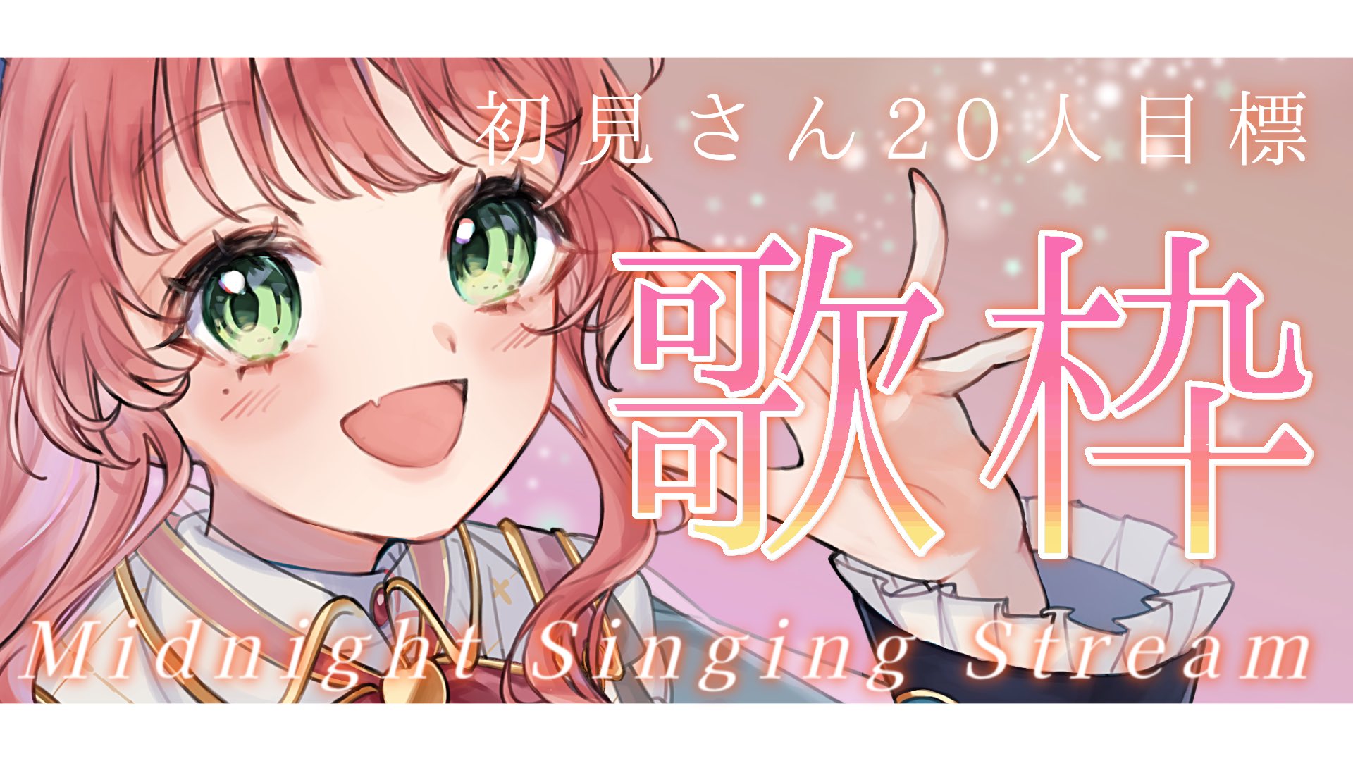 白雪りんご🍎🪞Vsinger on X: 