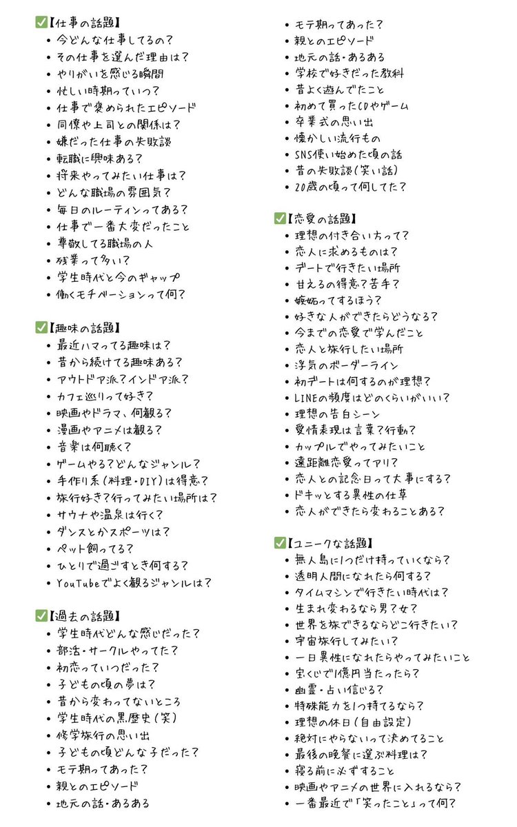 マッチ師匠 tweet media