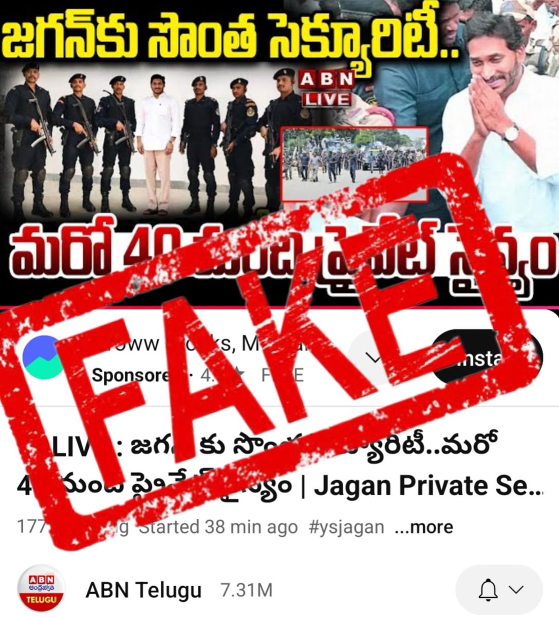 YSRCParty's tweet image. 🚨 #TDPFakeNewsFactory

@ysjagan గారికి సెక్యూరిటీ ఇవ్వని @ncbn పై విమర్శలు వస్తుండటంతో ఇలా ఫేక్ న్యూస్ తో కవర్ చేస్తున్న ఎల్లో మీడియా

#BanYellowMediaSaveAP
#SadistChandraBabu