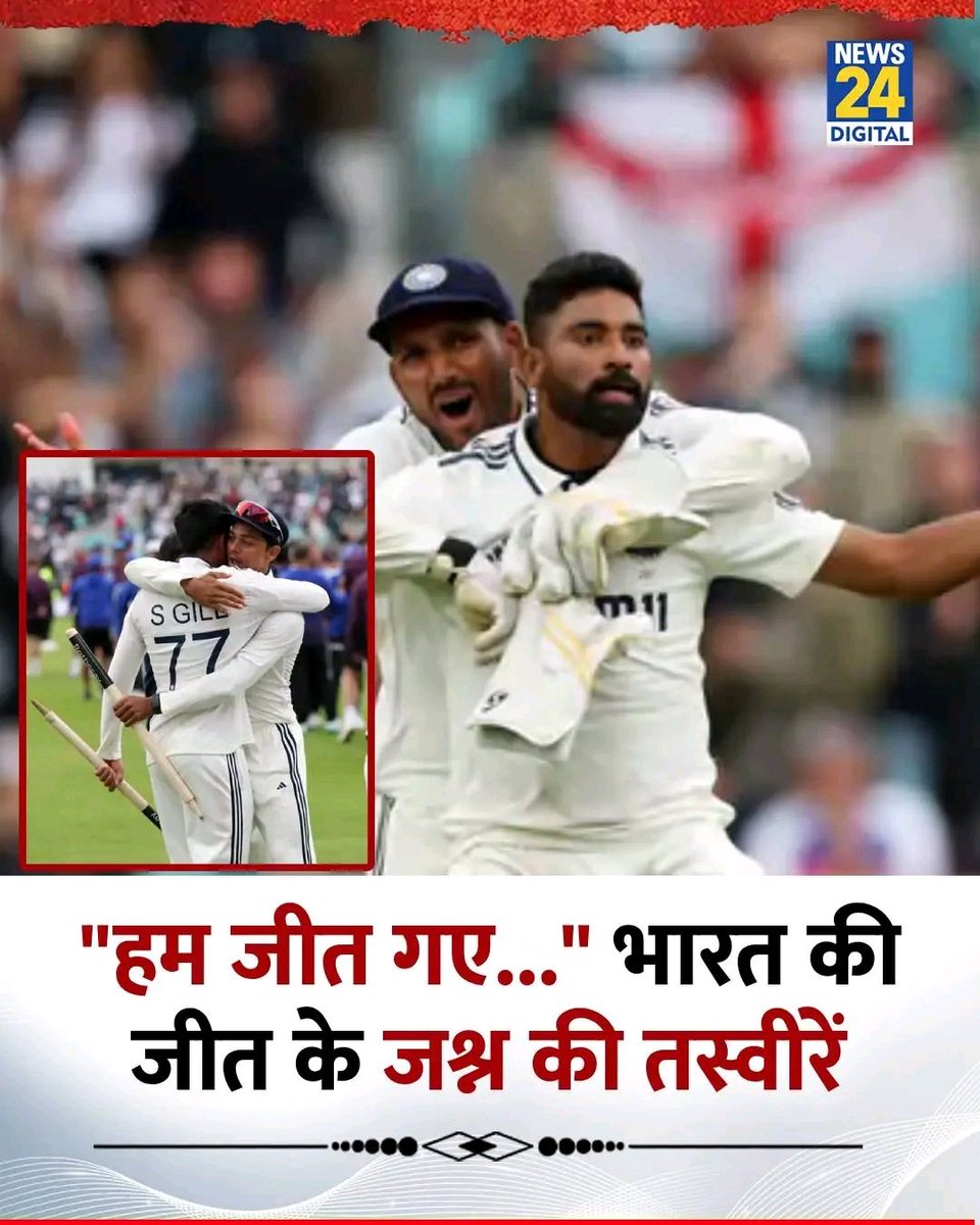 और तुम लटकन हो...टोटी के टट्टा सारे।😜😂
तेरी गांव मार दी गई देख इंडिया जीत गया!☺️🫶❣️
तू ऐसा पनौती है कि जिसका बुरा सोचे उसका भला हो जाता है।अपनी पनौतीगिरी ऐसे ही चालू रख।
<a href="/imhappusingh/">दारोगा हप्पू सिंह</a>
<a href="/megh_naad__/">मेघनाद</a> 
#IndVsEng  #TestCricket
#ENGvIND
#DhaakadIndia
#TeamIndia 
#OvalTest #INDvsENG
