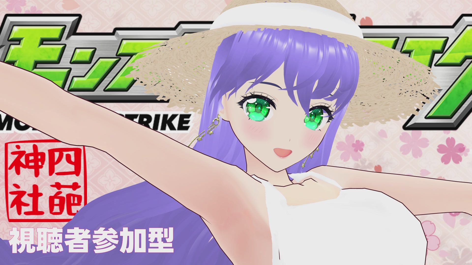 四葩神社(よひら)🍀 on X: 