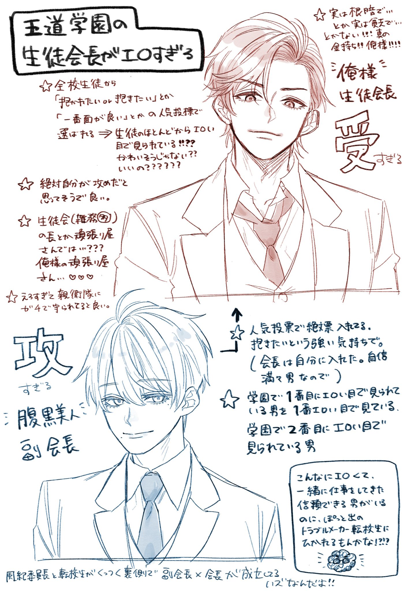 8月生 on X: 