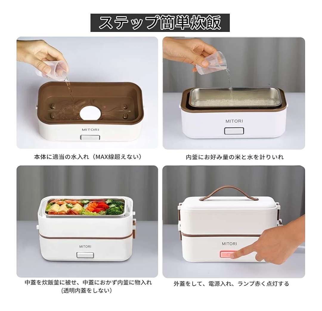 散步遇到一只黄鼠狼和一只主动靠上来让我摸的猫。
虽然地铁没有很新，但是很耐用的感觉。
​买了个两用电饭锅，准备开始带便当上班了。