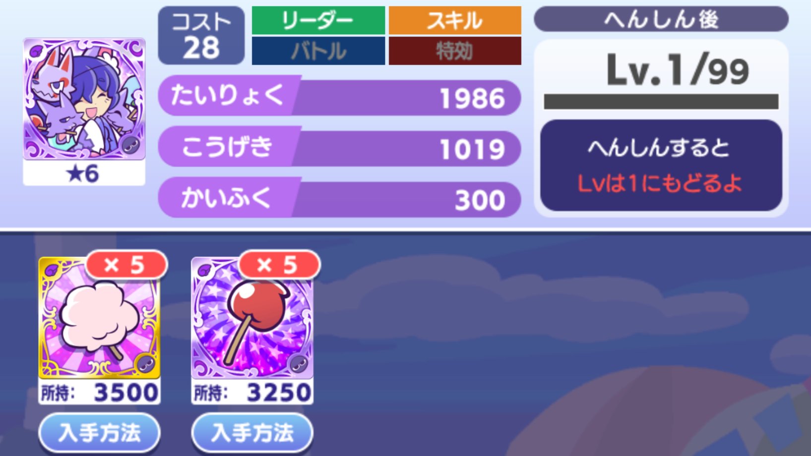 幻獣のかめかめ on X: 