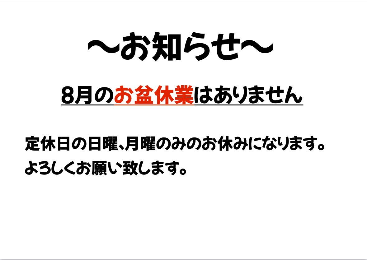 専用になります よろしくお願い致します Amazon | 【お静かに】お願いします近隣の皆様へのご迷惑となる声や音