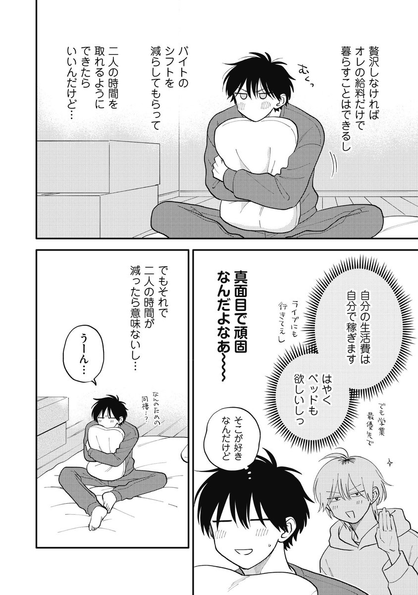 サムシングさん＠土日受取不可❤️専用…… 楽天市場】サムシング 266の通販