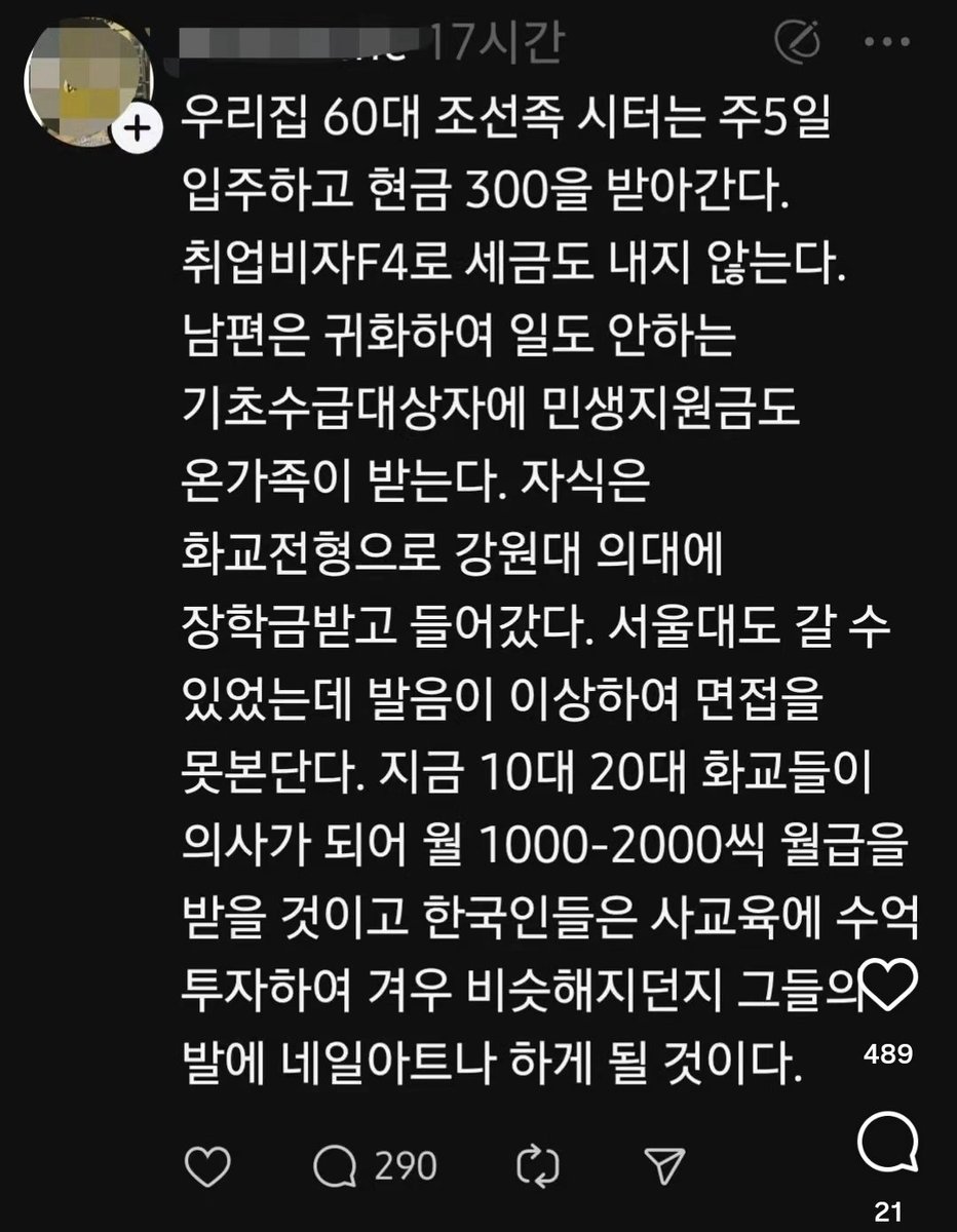 trump_yoon's tweet image. 