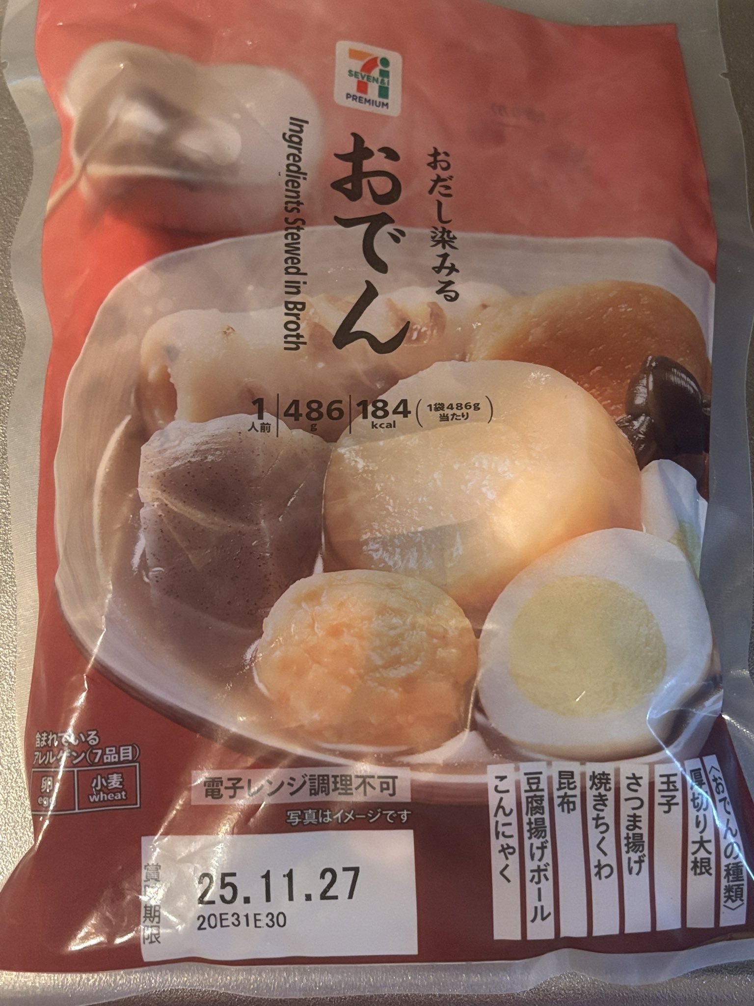 おでん様 Nunc™ 96-Well Polypropylene Sample Processing & Storage