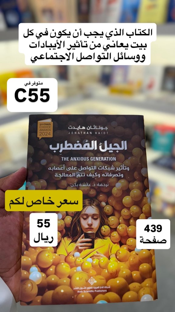 aljihani_mo's tweet photo. مجموعة مختارة من التوصيات…من دار نشر واحدة

#معرض_المدينة_المنورة_للكتاب_2025 
#المدينة_تقرأ https://t.co/TUFrV3bZJx