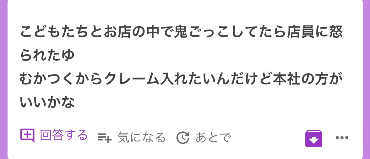 お前が悪い🥹🥹🫵🫵