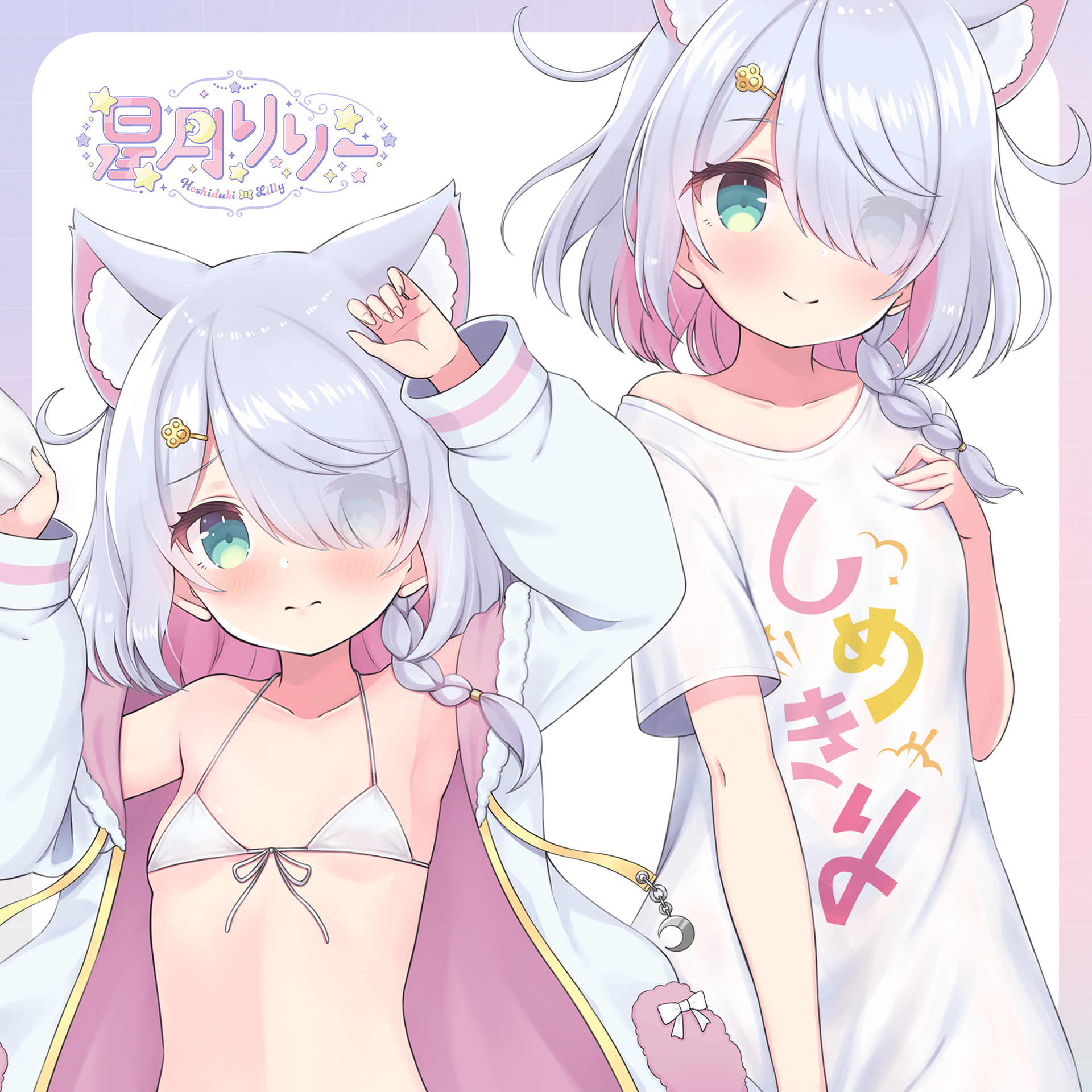 lilly❤︎‬様【リピーター様点おまとめ】 lilly‪様専用【リピーター様4点オーダー2点おまとめ−】‬