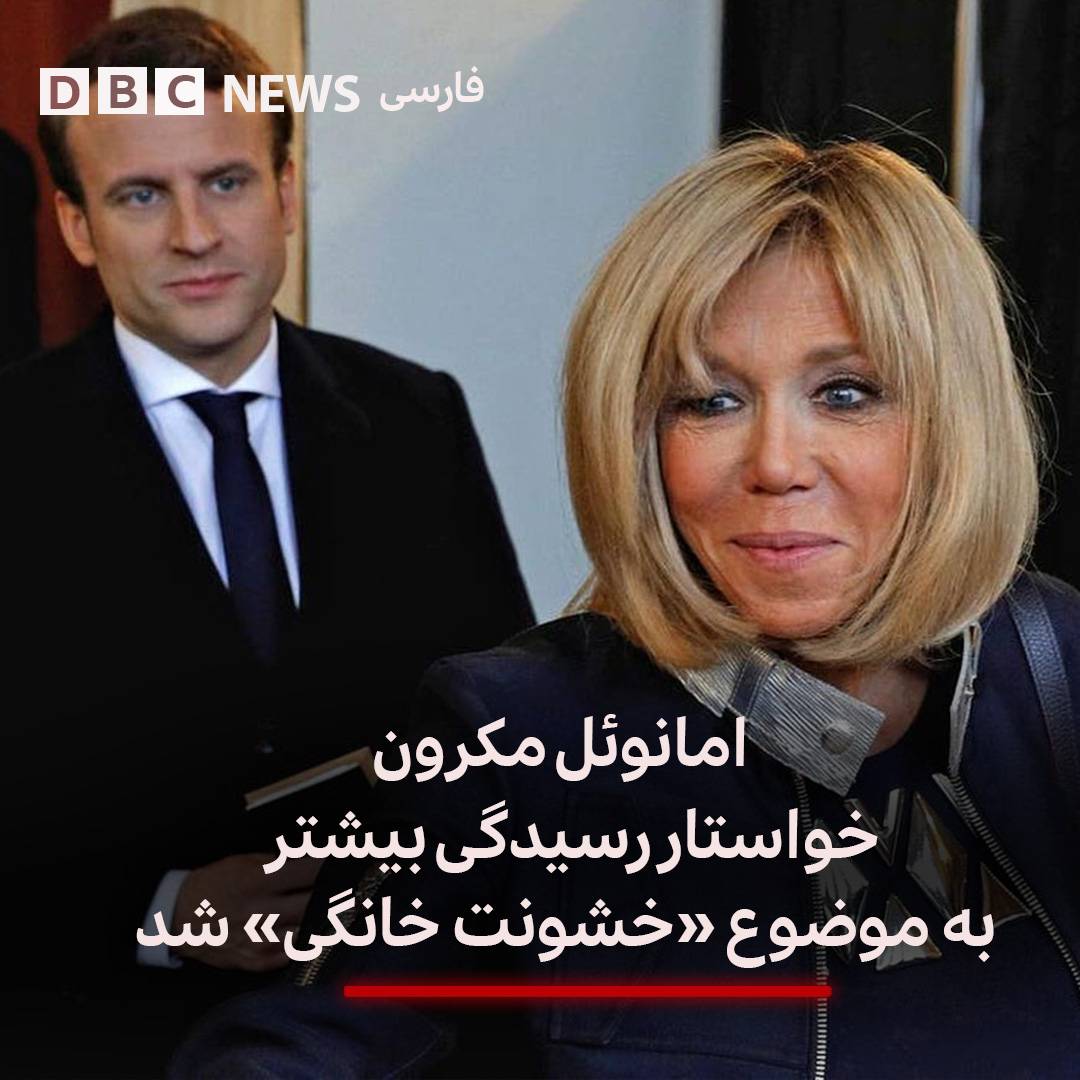 DBCPERSIAN tweet media