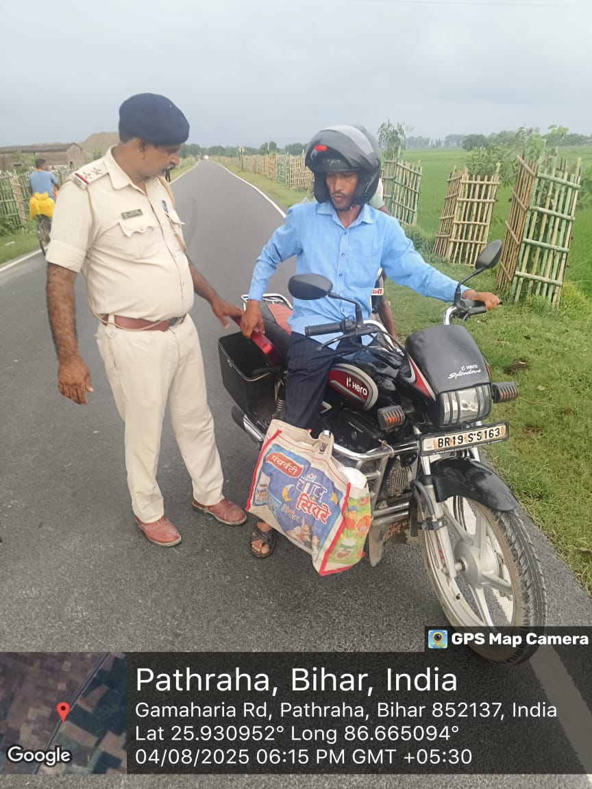 Madhepura Police (@madhepurapolice) on Twitter photo рдкреБрд▓рд┐рд╕ рдЕрдзреАрдХреНрд╖рдХ рдордзреЗрдкреБрд░рд╛ рдХреЗ рдирд┐рд░реНрджреЗрд╢рд╛рдиреБрд╕рд╛рд░ рдЕрдкрд░рд╛рдзрд┐рдпреЛрдВ рддрдерд╛ рдЕрдкрд░рд╛рдз рдкрд░ рдЕрдВрдХреБрд╢ рд▓рдЧрд╛рдиреЗ рд╣реЗрддреБ рд╕рднреА рдерд╛рдирд╛рдХреНрд╖реЗрддреНрд░реЛрдВ рдореЗ рдордзреЗрдкреБрд░рд╛ рдкреБрд▓рд┐рд╕ рджреНрд╡рд╛рд░рд╛ рд╕рдШрди рд╡рд╛рд╣рди рдЬрд╛рдБрдЪ рдХрд┐рдпрд╛ рдЬрд╛ рд░рд╣рд╛ рд╣реИрдВ |
<a href="/bihar_police/">Bihar Police</a> рдкреБрд▓рд┐рд╕ рдЕрдзреАрдХреНрд╖рдХ рдордзреЗрдкреБрд░рд╛ рдХреЗ рдирд┐рд░реНрджреЗрд╢рд╛рдиреБрд╕рд╛рд░ рдЕрдкрд░рд╛рдзрд┐рдпреЛрдВ рддрдерд╛ рдЕрдкрд░рд╛рдз рдкрд░ рдЕрдВрдХреБрд╢ рд▓рдЧрд╛рдиреЗ рд╣реЗрддреБ рд╕рднреА рдерд╛рдирд╛рдХреНрд╖реЗрддреНрд░реЛрдВ рдореЗ рдордзреЗрдкреБрд░рд╛ рдкреБрд▓рд┐рд╕ рджреНрд╡рд╛рд░рд╛ рд╕рдШрди рд╡рд╛рд╣рди рдЬрд╛рдБрдЪ рдХрд┐рдпрд╛ рдЬрд╛ рд░рд╣рд╛ рд╣реИрдВ |
<a href="/bihar_police/">Bihar Police</a>