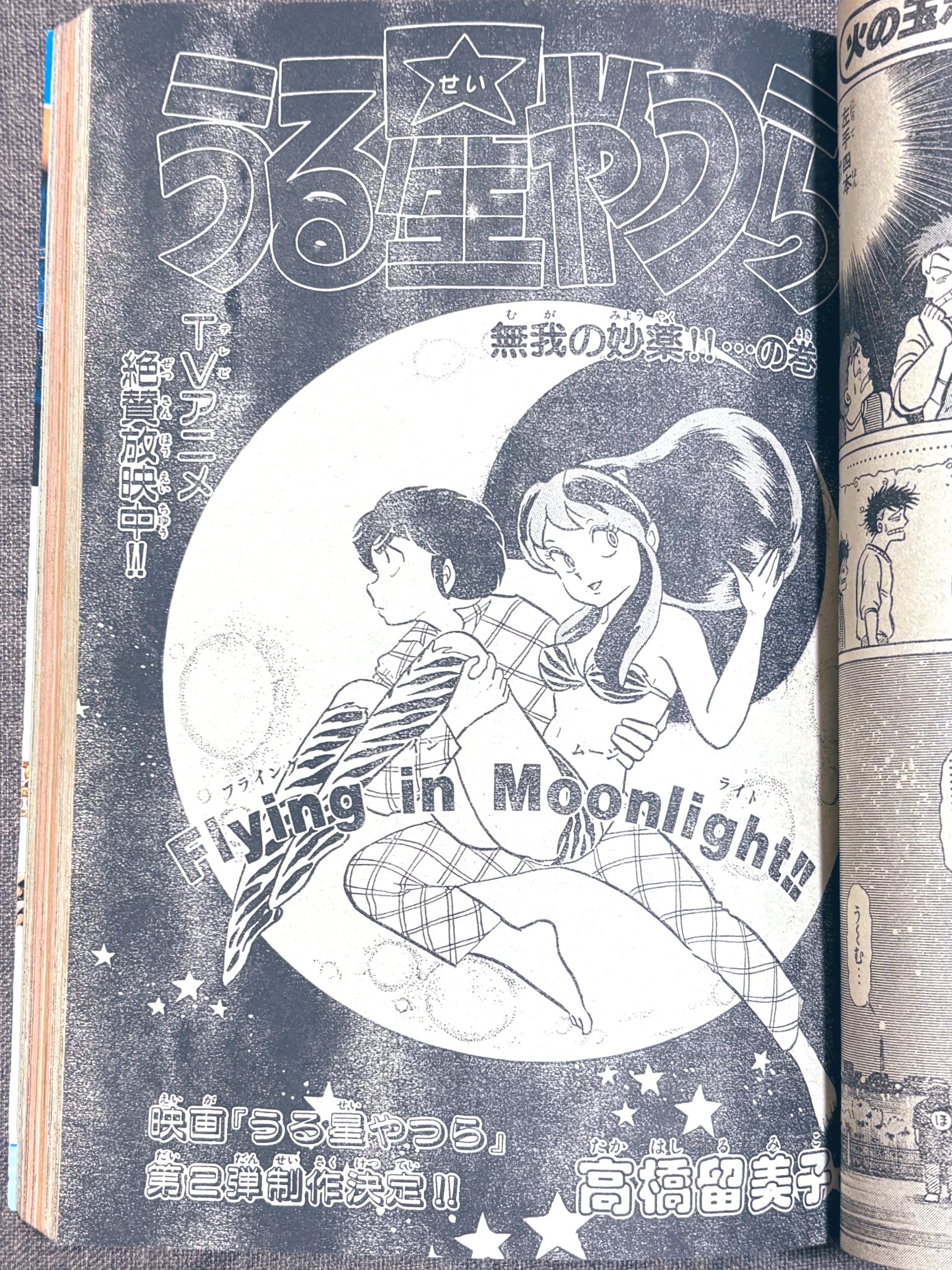 くうにゃん on X: 