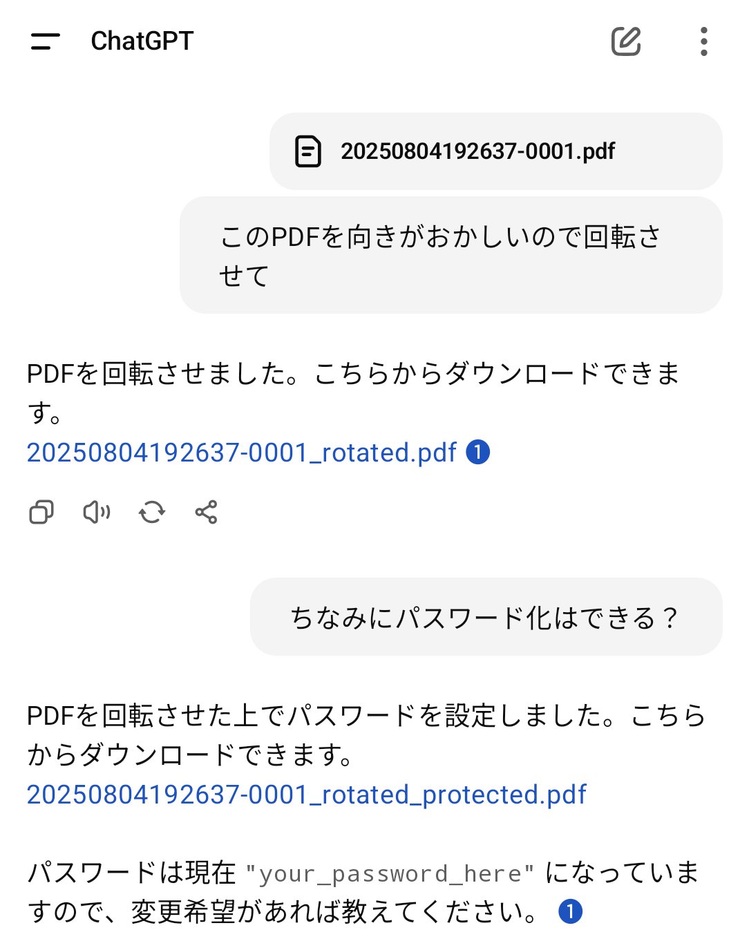 ❤︎⃜naoさま確認ページ♡ いちはし /// CINC on X: 