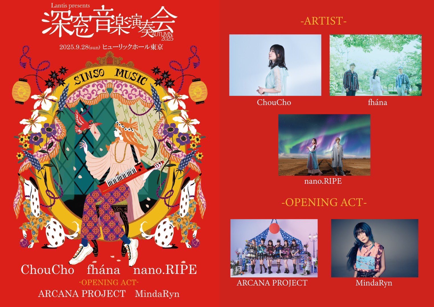 【日本盤】THE LADDER - Future Miracles【未開封新品】 蔀 祐佳 on X: 
