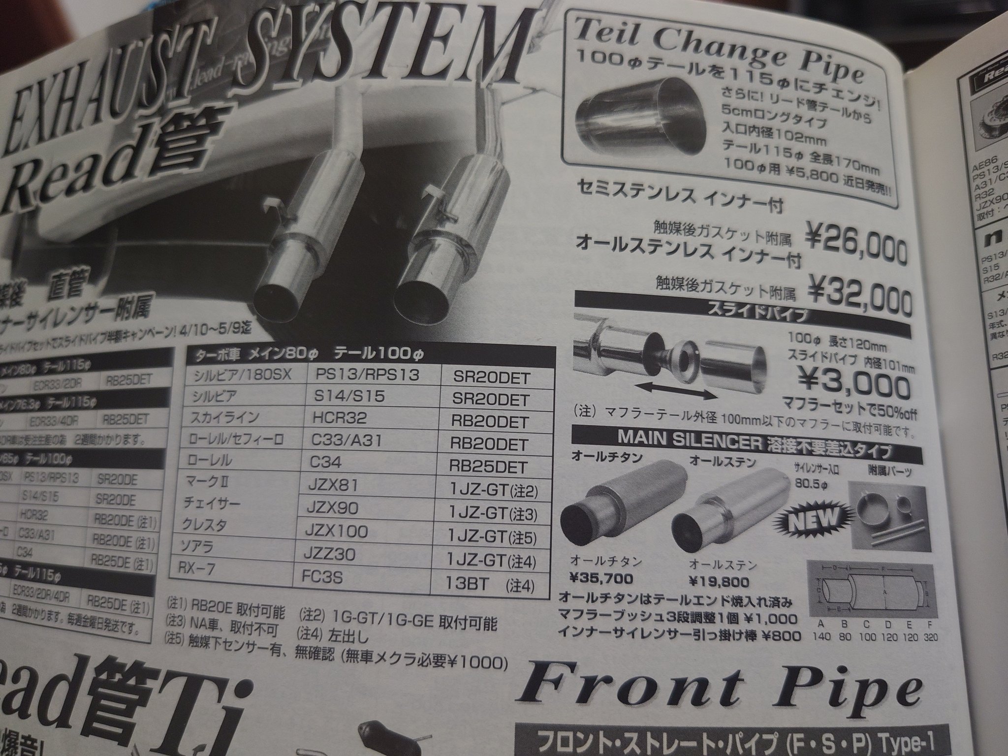 【値下げしました！】8000円→6500円早稲田　明治　早明戦100周年マフラー 値下げしました！】8000円→6500円早稲田 明治 早明戦100周年