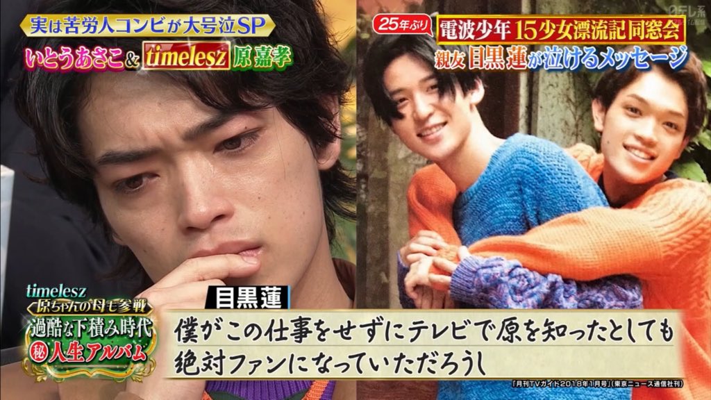 しゃべくり007 - Search / X