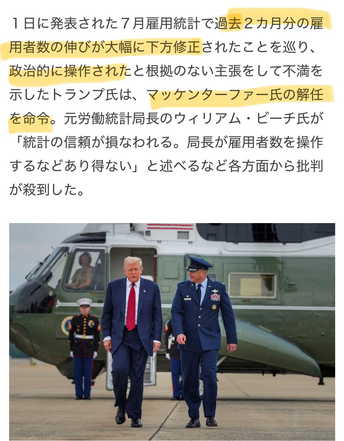 じんの on X: 