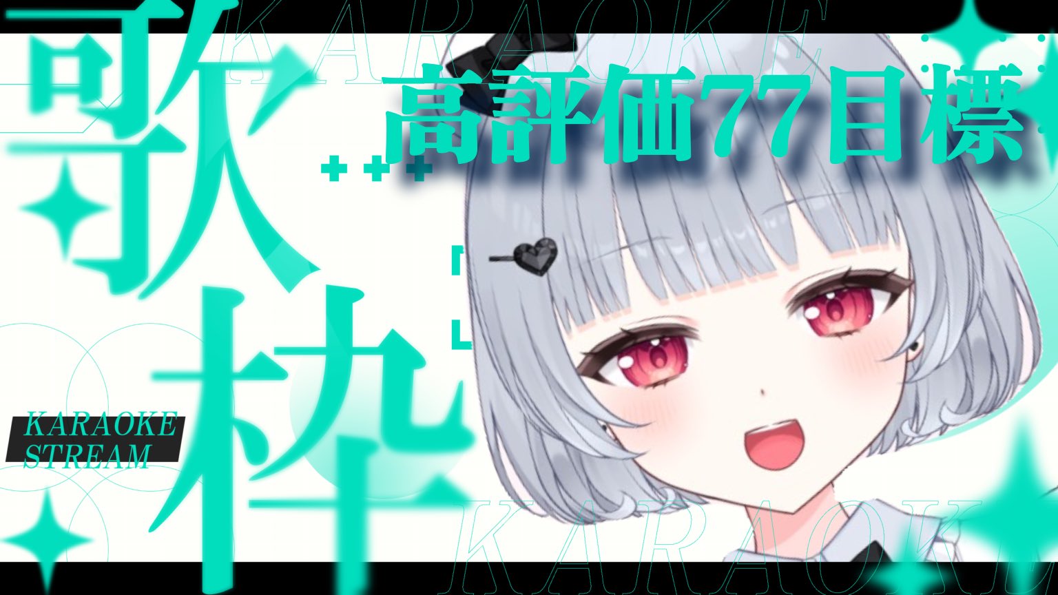 ぽんこつ天使ぽんずちゃん🐶🧁 (@ponkotutenshi) / X