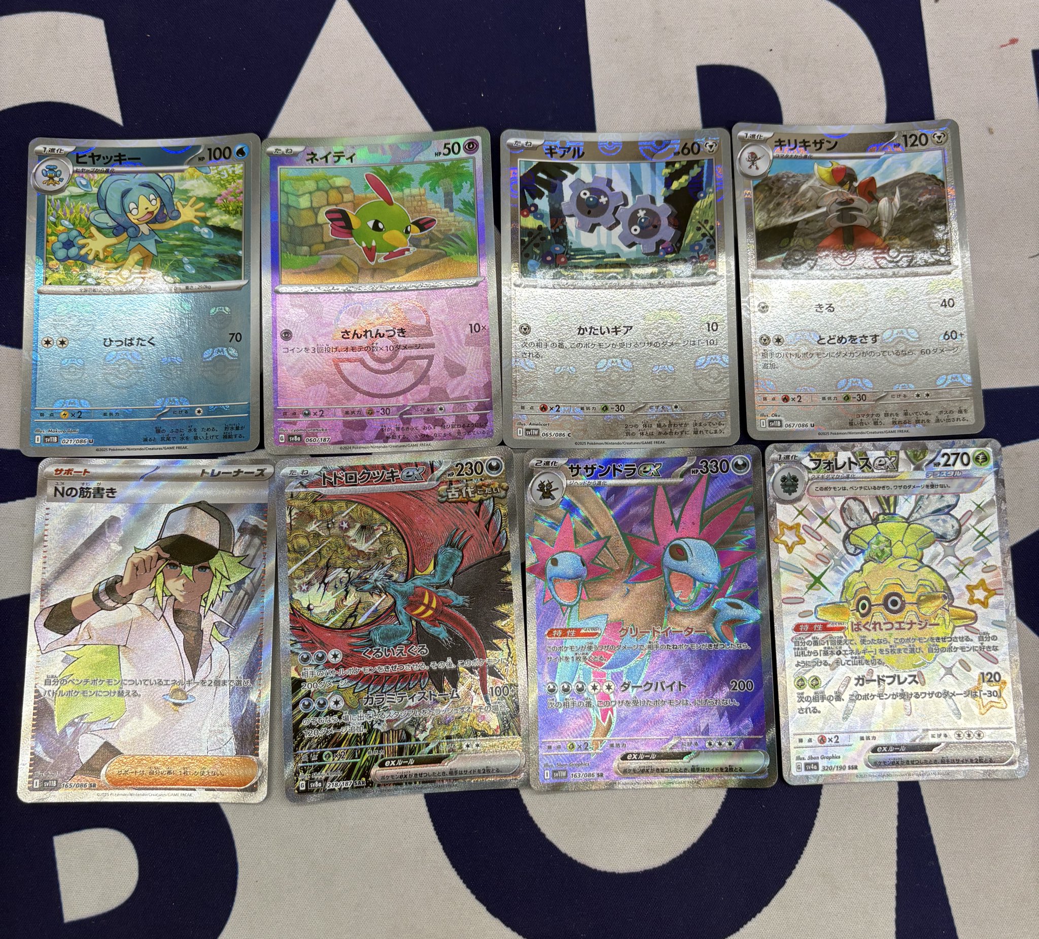 ポケモンカード 約6000枚 大量 まとめ売り 業者様歓迎 Yahoo!オークション - 【約6000枚】 ポケモンカード 超大量