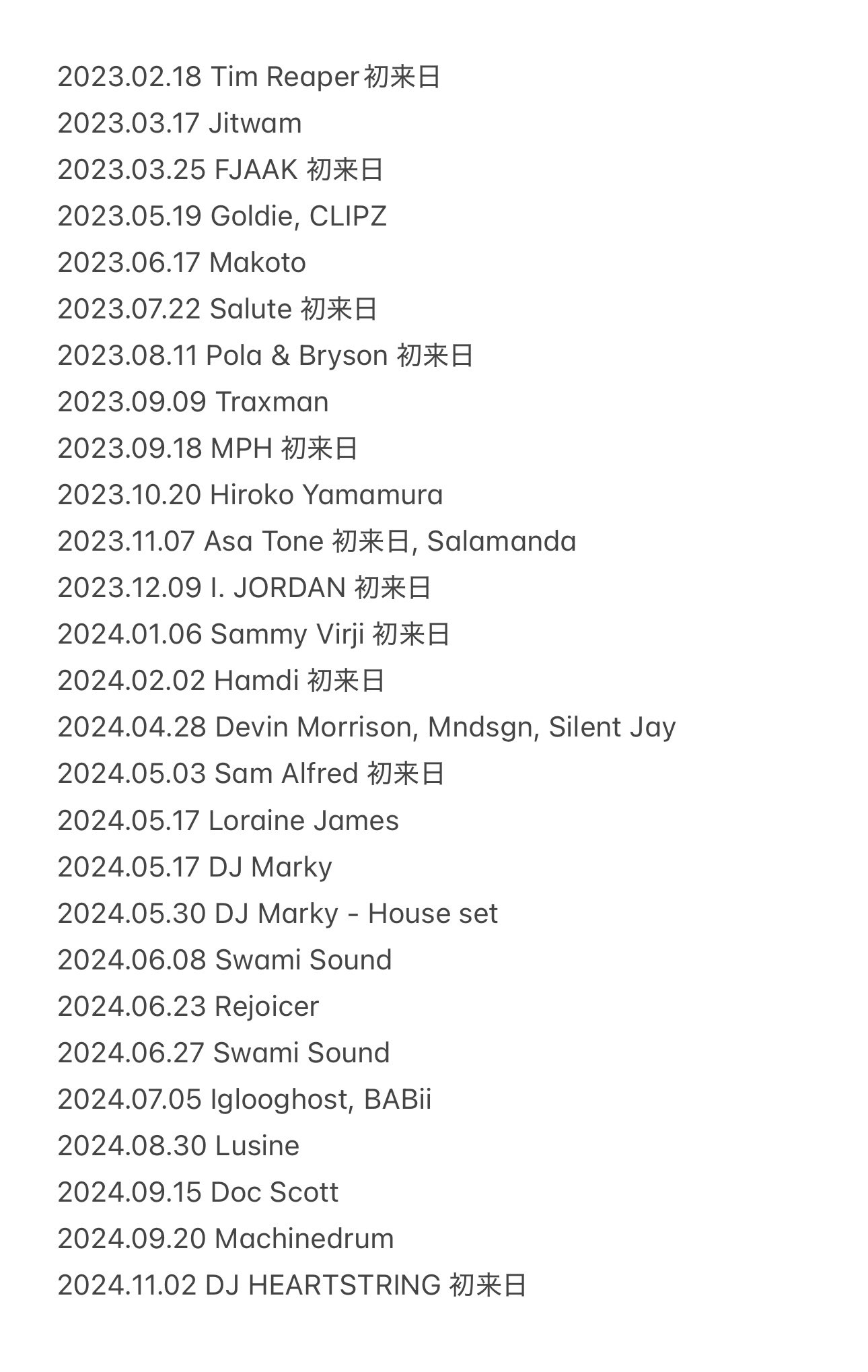 NEE セトリ NEE (@NEE_tensai) / X