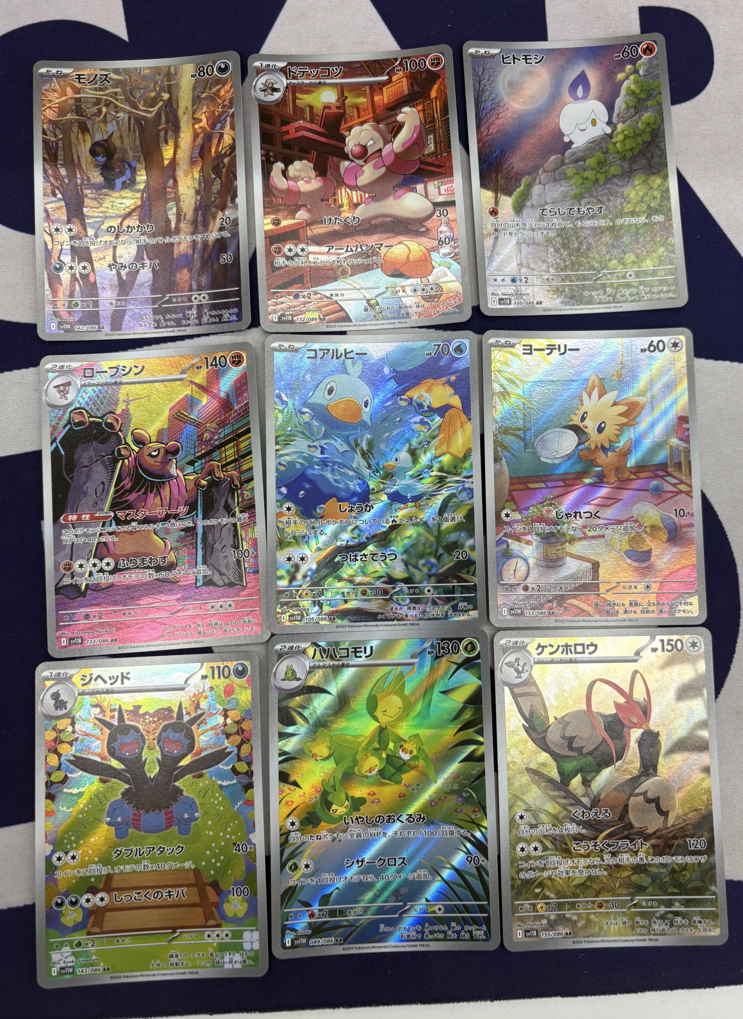 ポケモンカード 在庫処分 大量 まとめ売り PO99 カードショップ買う買う王国 on X: 