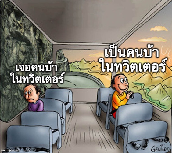 Tweet media one