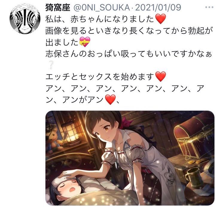 Sayoi341_'s tweet image. 