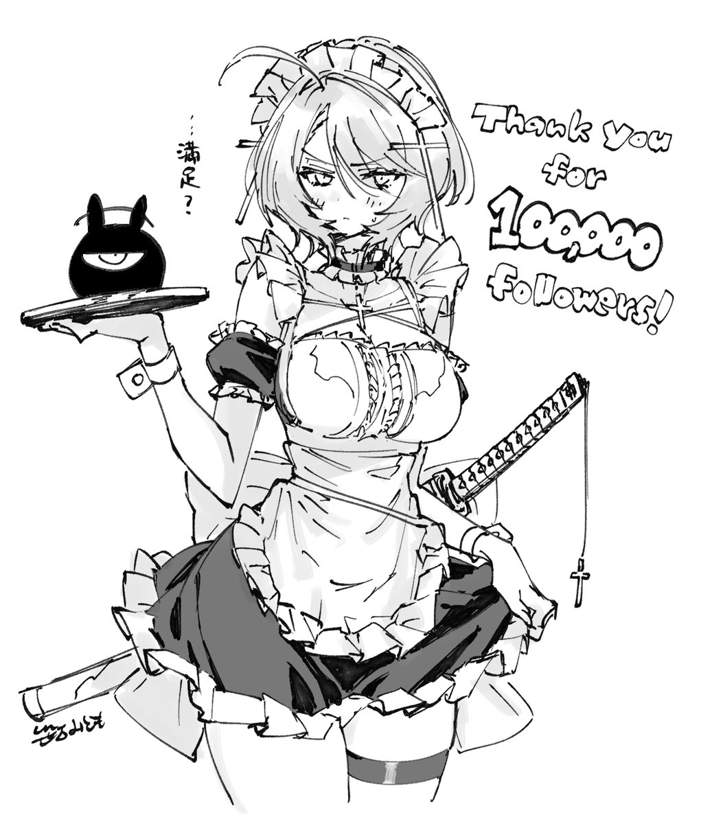 感謝の即席らくがき