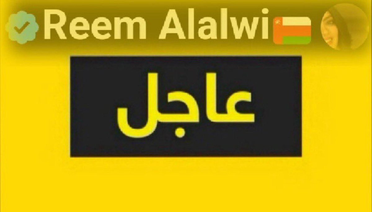 أكسيوس عن رسالة النواب الديمقراطيين: هذه اللحظة المأساوية تعكس الحاجة للاعتراف بحق الفلسطينيين في تقرير المصير