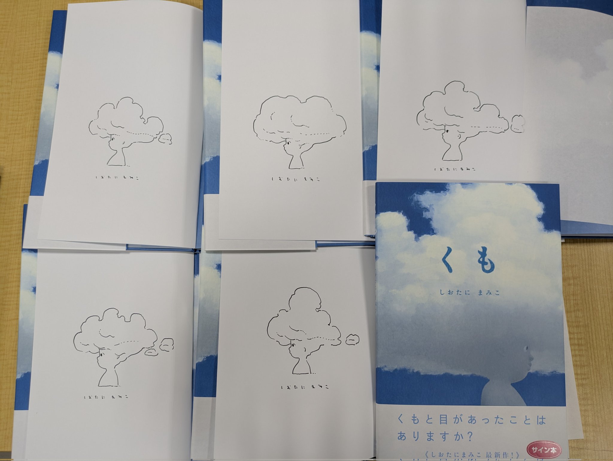 建築雑誌　みかんぐみ　直筆サイン付き Span Art Gallery / 【直筆サイン・エディション入】丸尾末広 額