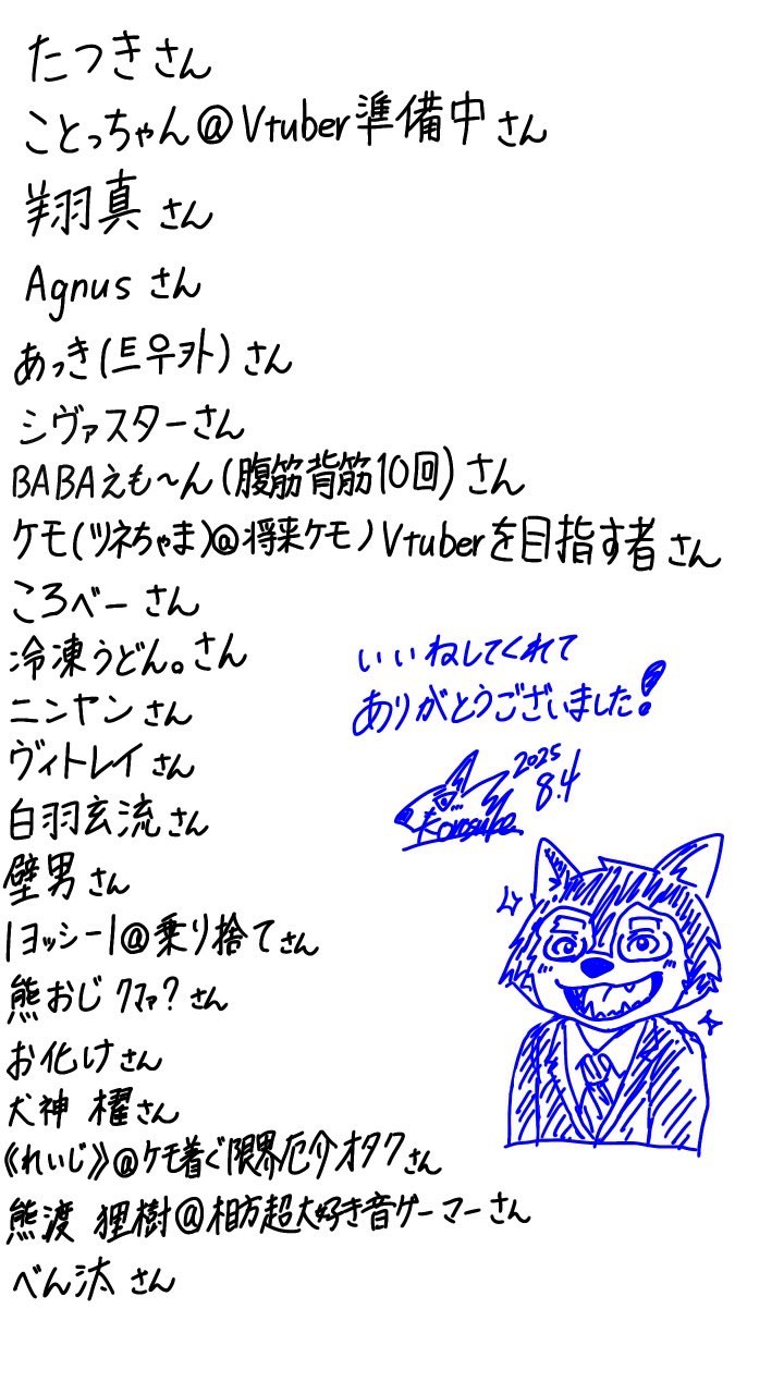 ころすけ on X: 