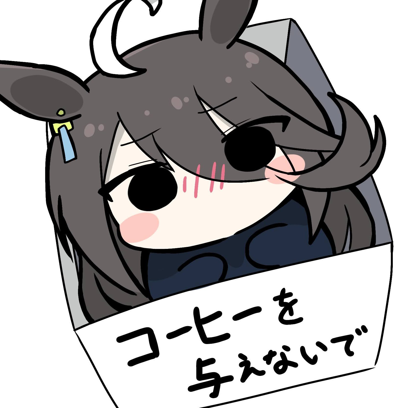 いのにゃん のーぷらん C106 一日目西か-30a on X: 