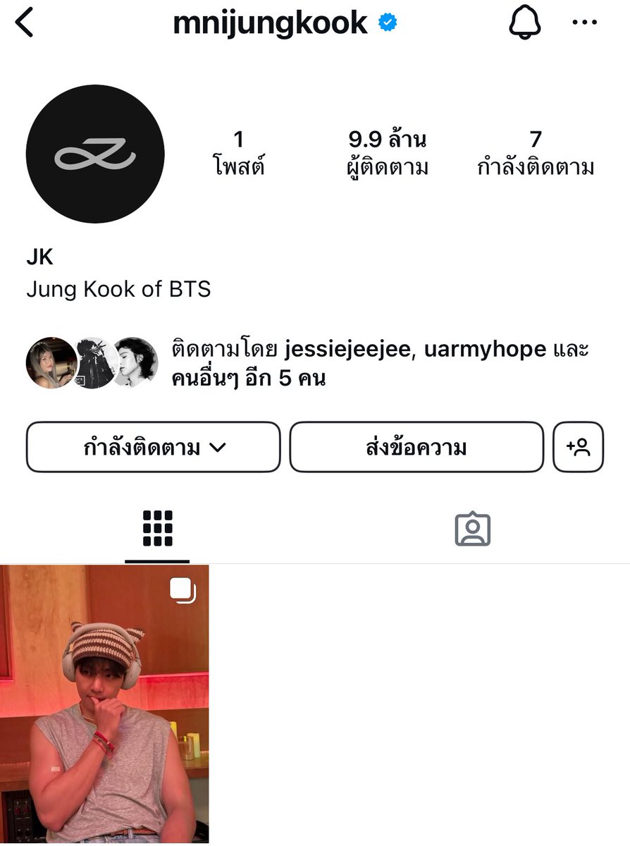 โพสต์แรกของไอจีจองกุกมาแล้ว คือการแท๊กจากโพสต์แทฮยองต่อลงหน้าโปรไฟล์ตัวเอง แล้วคือรูปแรกเป็นหน้าแทฮยอง แทฮยองก็อยู่หน้าไอจีปุ๊กเก๋ๆเว้อ55555555555