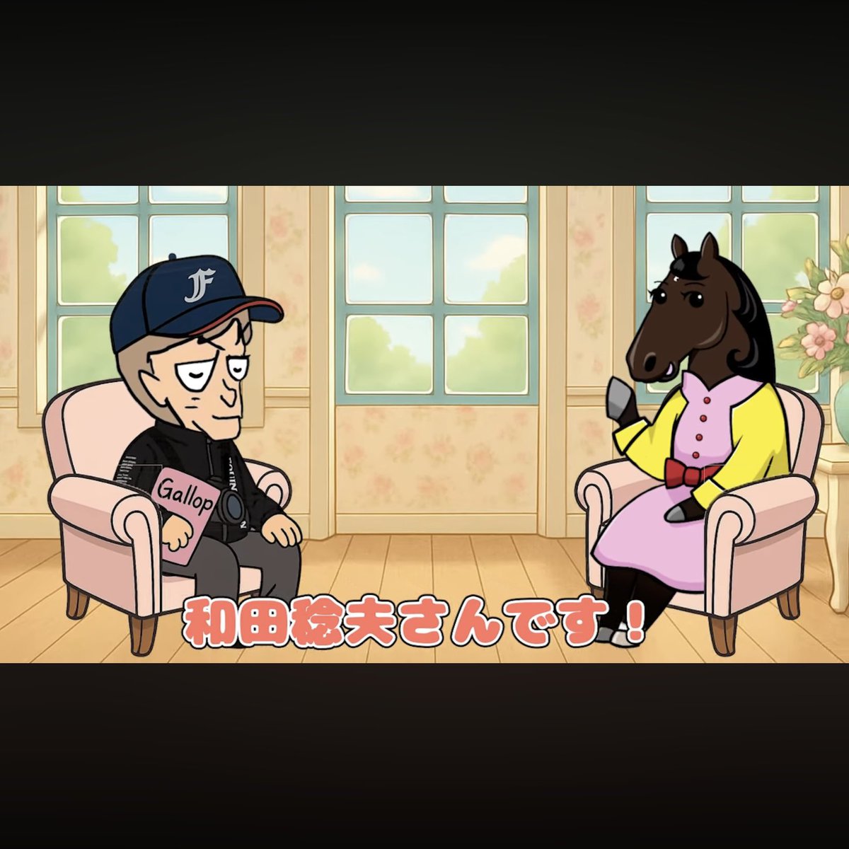 お恥ずかしい動画が公開されました🫣
これ、実際に喋ってるのではなく、録音したワイの声をAIでセリフ化したのだそうです🎙️（すごい😳）
ぎこちない話し方は緊張してるわけじゃないので…😅
冒頭に出てきますが、「ちょっと照れますね」🙈
ぜひ、ゆるっとご視聴くださいませ😅
#オシウマチャンネル