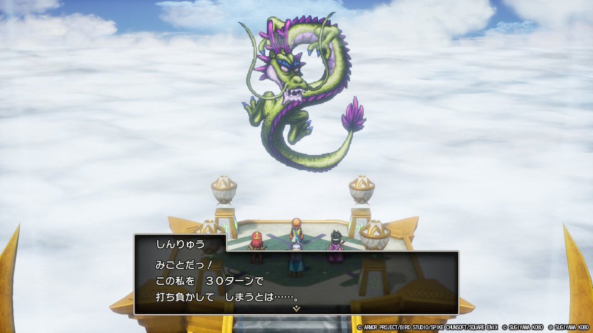 PSA10　ステテコダンス　ほしふるうでわ　秘剣ドラゴン斬り　3連番 プロモ Kino on X: 