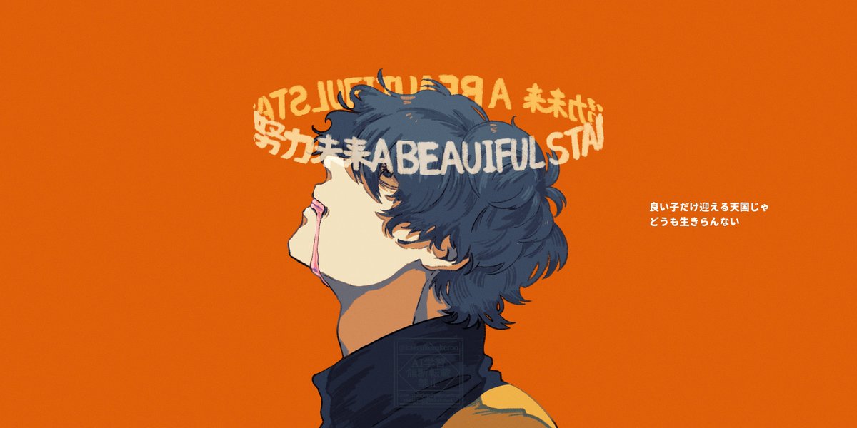 レストインピースまで行こうぜ