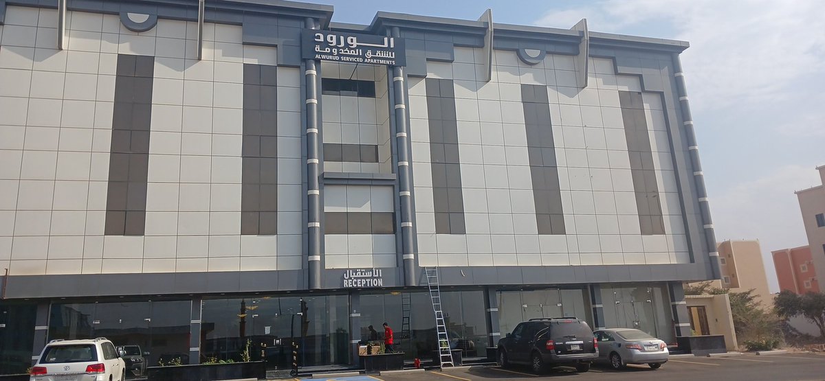 تم افتتاح ( الورود ) للشقق المخدومه
بالقرب من شرطة #سراة_عبيدة